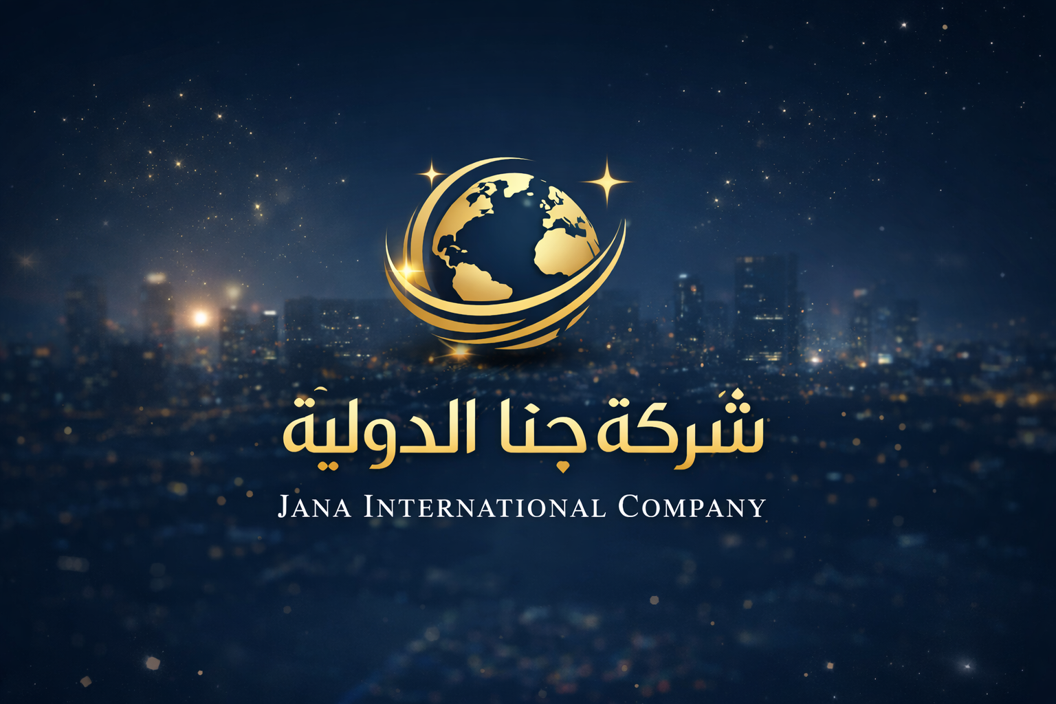 جنا الدولية لاستيراد المواد الكهربائية